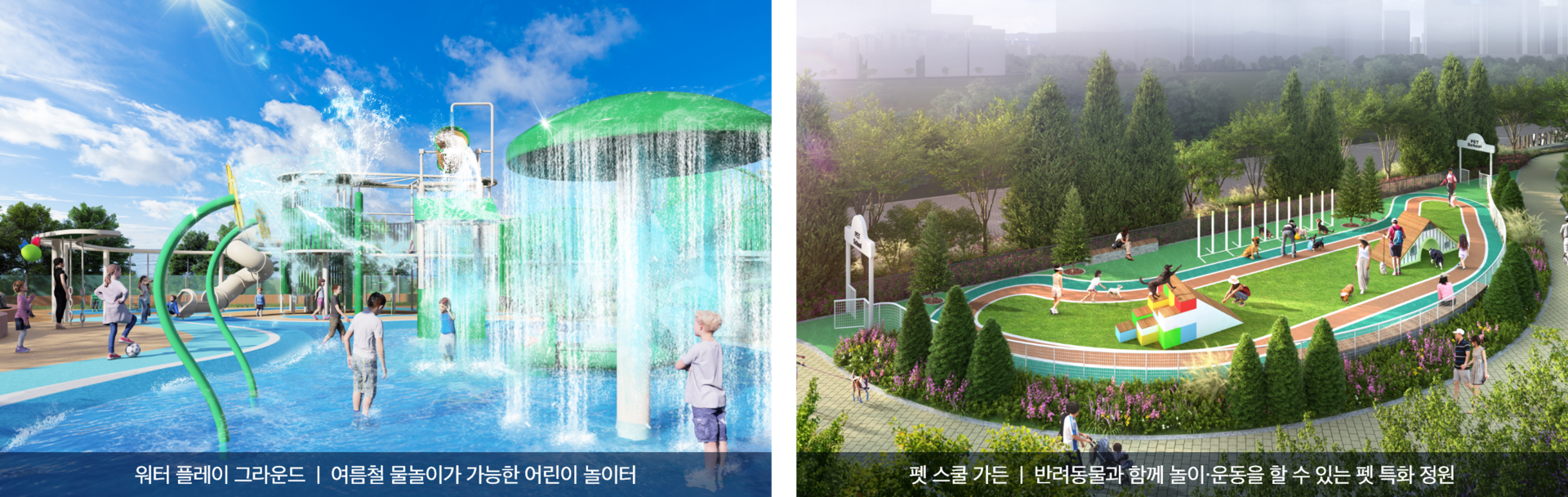 디지털 게이트와 워터플라자
